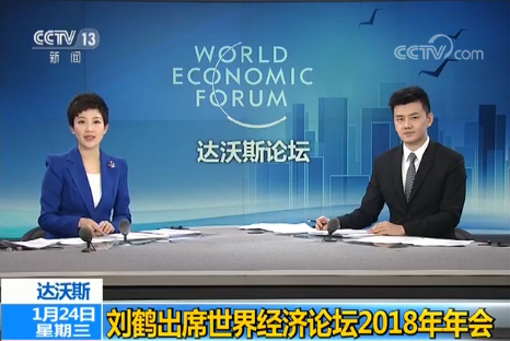 _(d)˹Qϯ罛(jng)(j)Փ2018