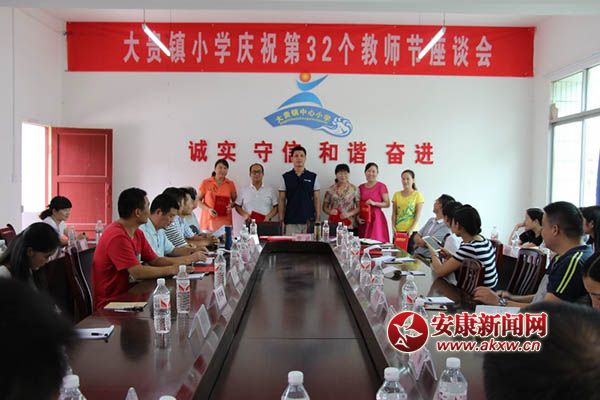 表彰優(yōu)秀教師 劉仁平攝.jpg