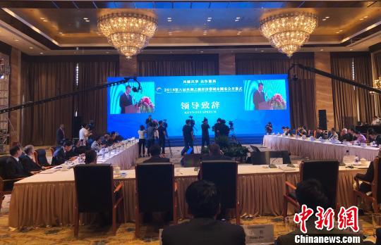 第六屆絲綢之路經濟帶城市圓桌會西安開幕