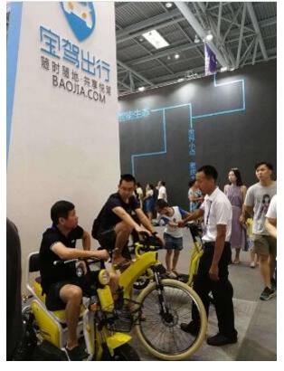 重慶智博會(huì)開幕 寶駕出行助力城市慢行系統(tǒng)構(gòu)建