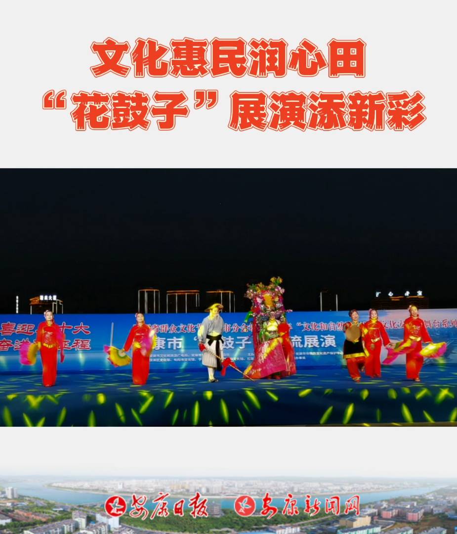 ʡȺĻ(ji)з֕2022ꡰĻȻzaաĻ_ϵлչݻ