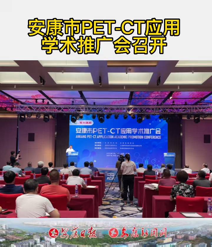 716գPET-CT(yng)ÌW(xu)g(sh)ƏV_