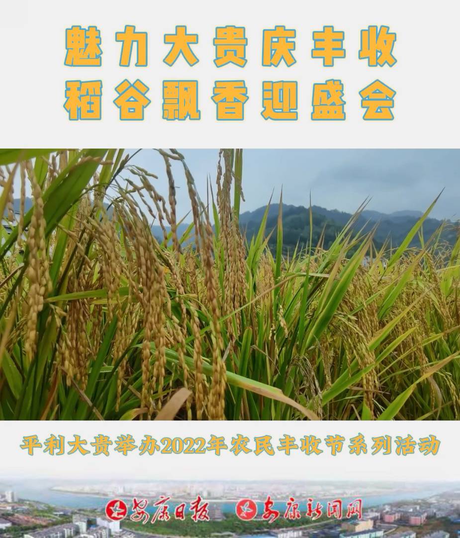 919ƽhF(zhn)ekFcSաhӭʢ(hu)Sչ(ji)ϵБcף(dng)